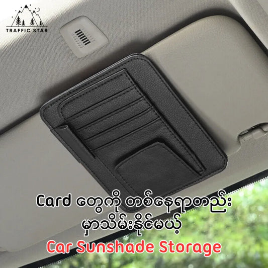 Car Auto Pocket Organizer Pouch Bag Card Glasses Storage Holder (ကားတွင်း ကဒ်ထည့်အိတ်)