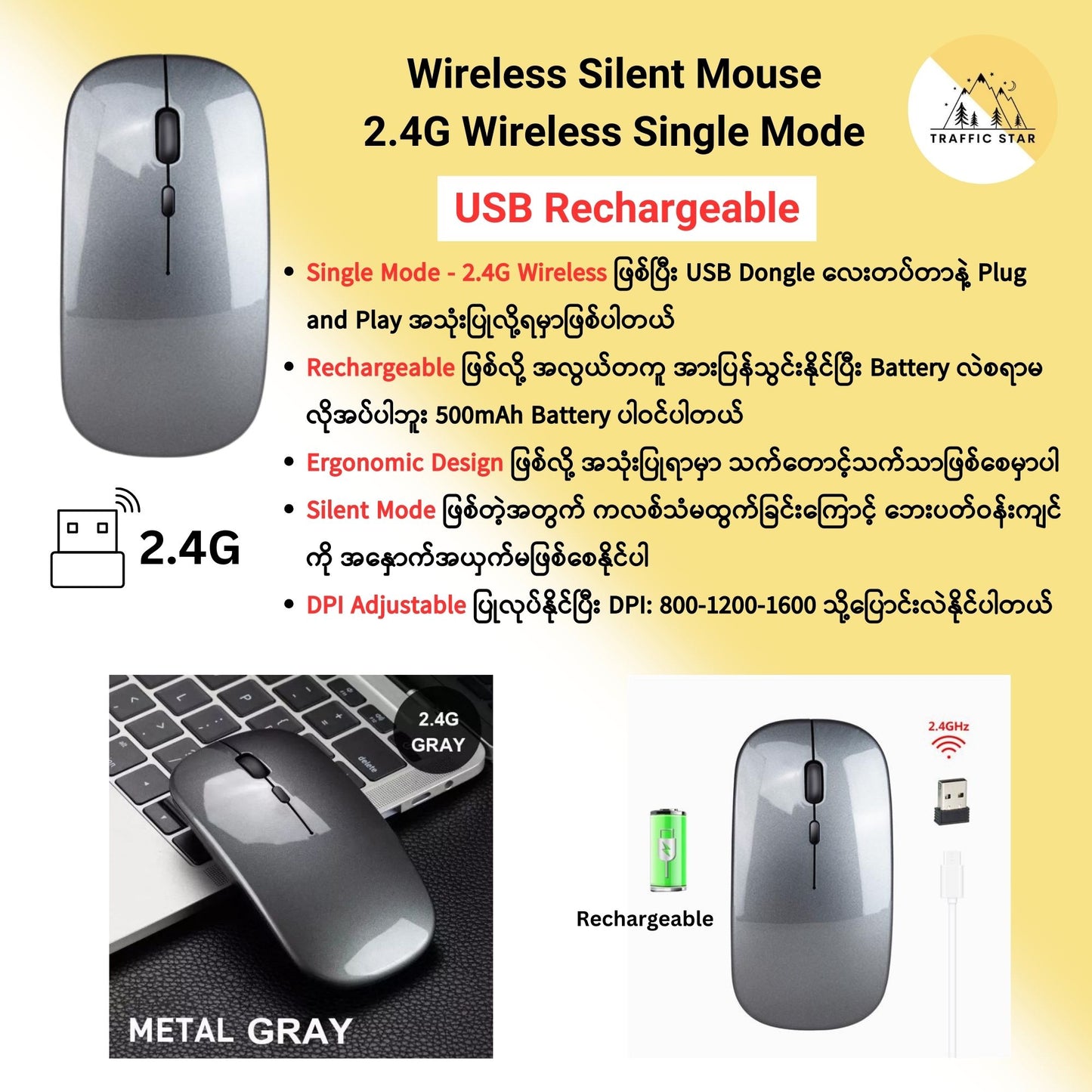 Rechargeable Wireless Silent Optical Mouse