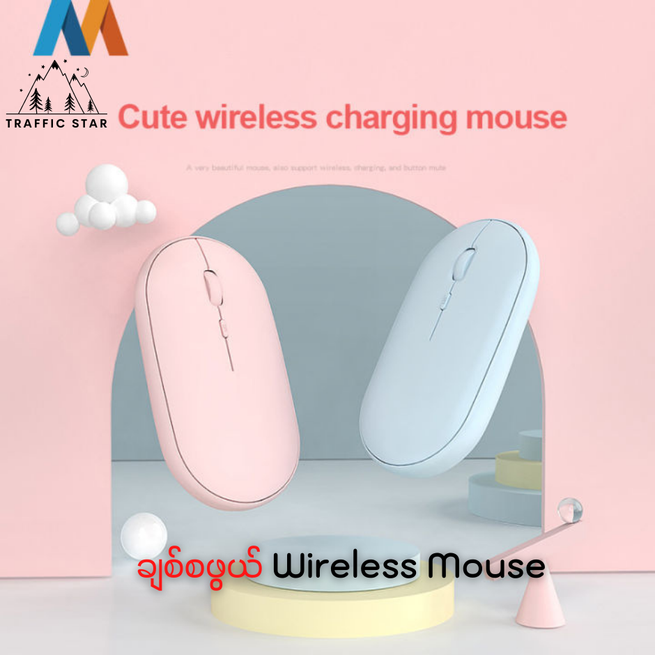 Mukava wireless Silent mouse (battery operated)