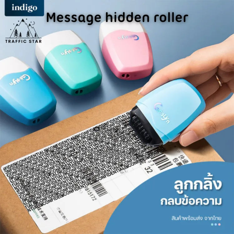 Message Masking Roller Protect Personal information Message Hidden Roller