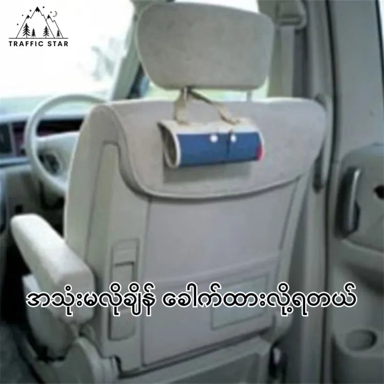 Foldable Waterproof Umbrella Storage Car Auto Seat Back