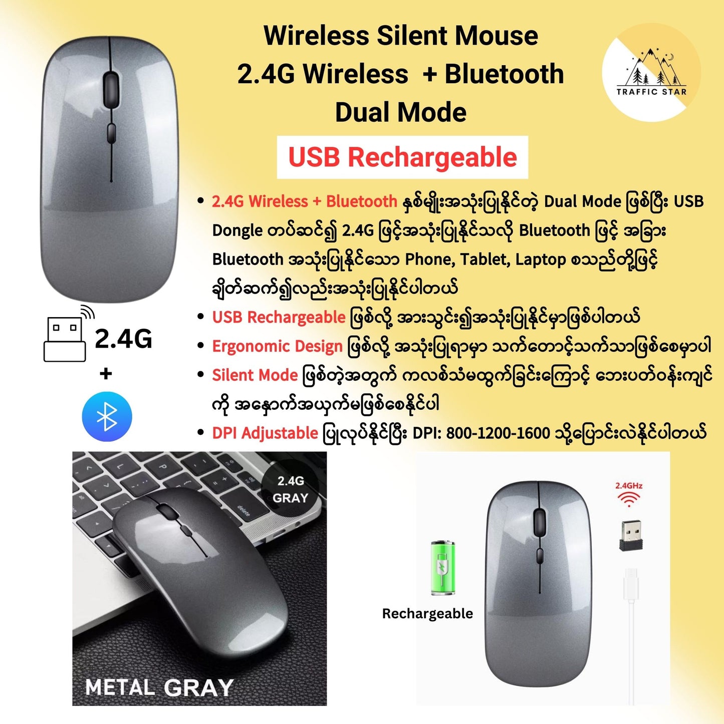 Rechargeable Wireless Silent Optical Mouse