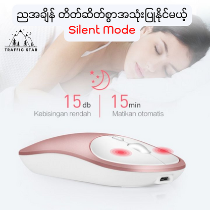 Mukava wireless Silent mouse (battery operated)