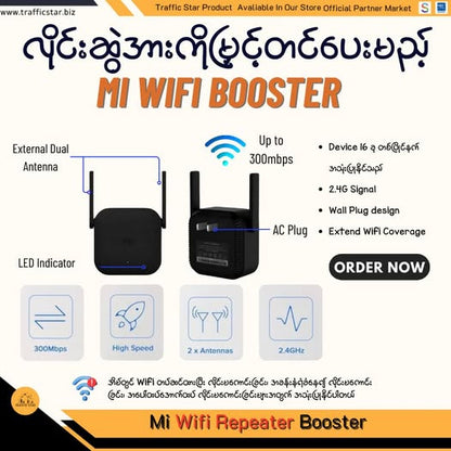 Xiaomi  Pro Wifi Repeater Wifi Booster