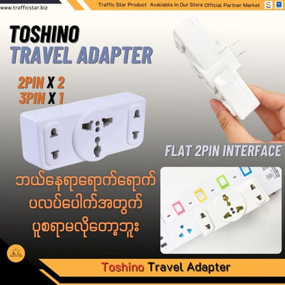 TOSHINO TW3 Travel Adapter 3 Socket