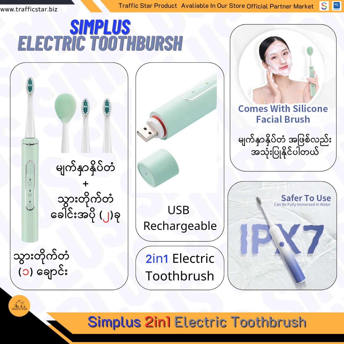 Simplus Electric Toothbrush USB Rechargeable