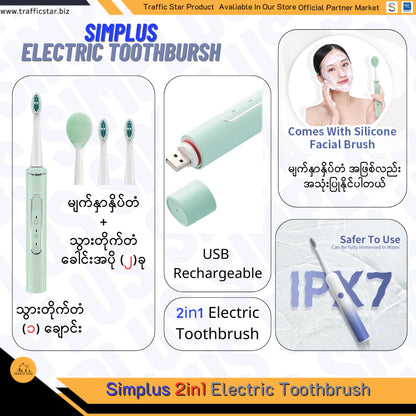 Simplus Electric Toothbrush USB Rechargeable