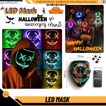 Halloween Mask with Ignition for Cosplay LED EL Wire Illuminated for Halloween Festival Party