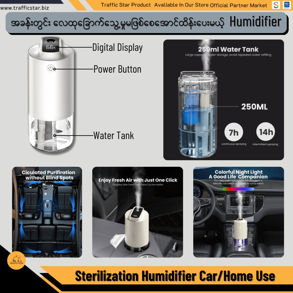 Sterilization car humidifier, home anti drying humidifier