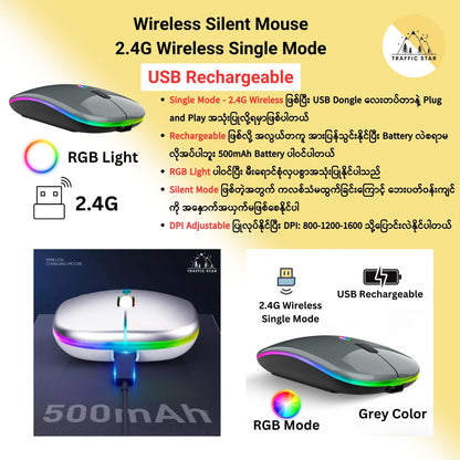 Rechargeable Wireless Silent Optical Mouse