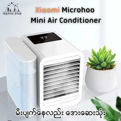 Xiaomi MICROHOO portable air conditioner with USB Type-C