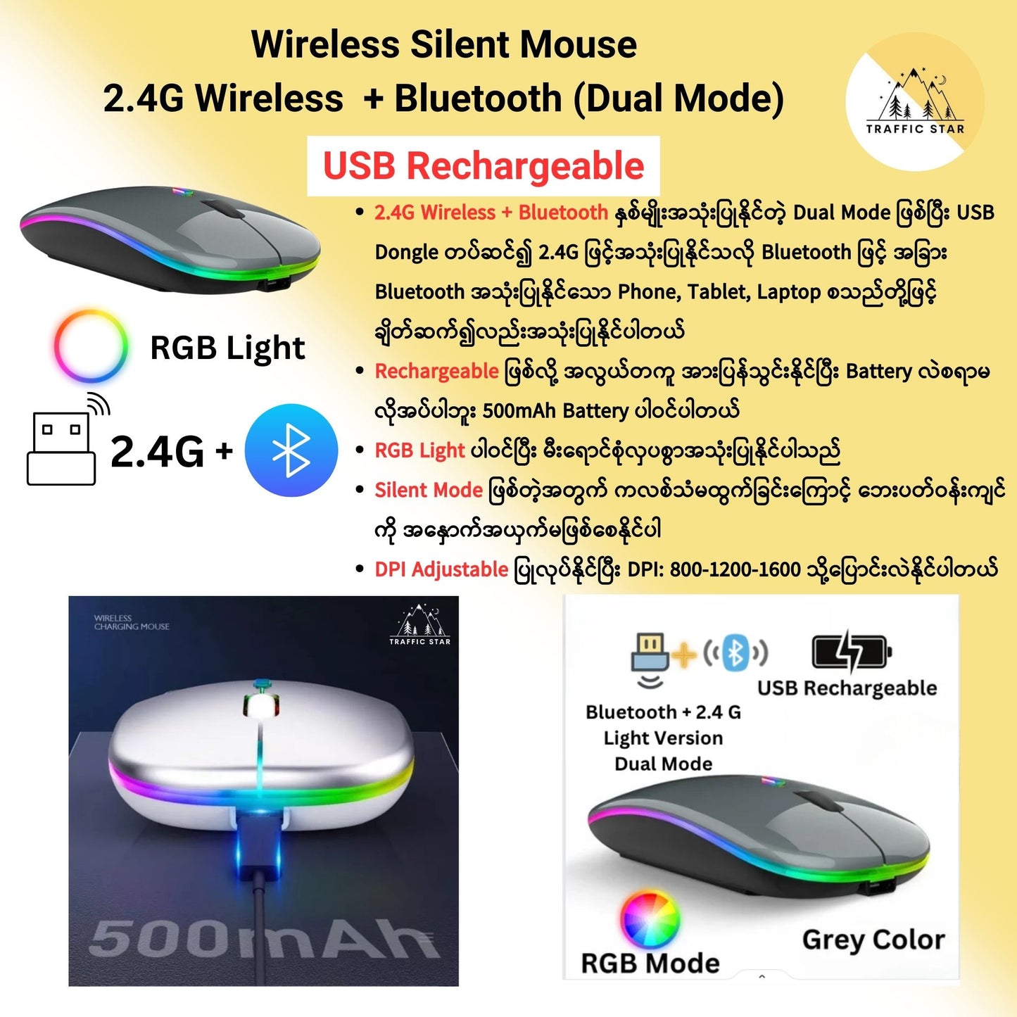 Rechargeable Wireless Silent Optical Mouse