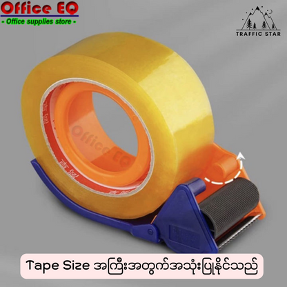 Plastic Tape Cutter 2inch