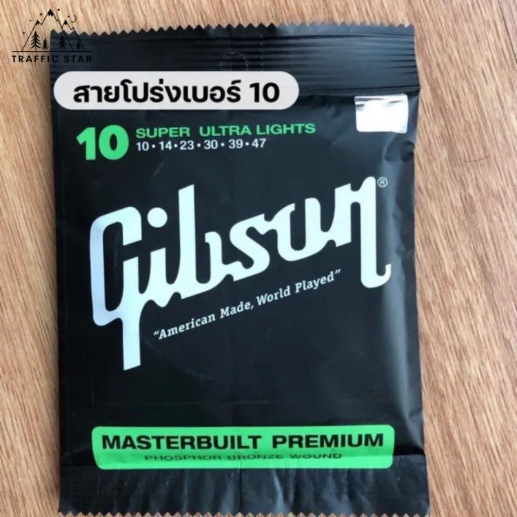 Gibson Acoustic Guitar Strings, Complete Set, 6 strings