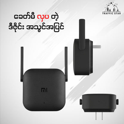 Xiaomi  Pro Wifi Repeater Wifi Booster