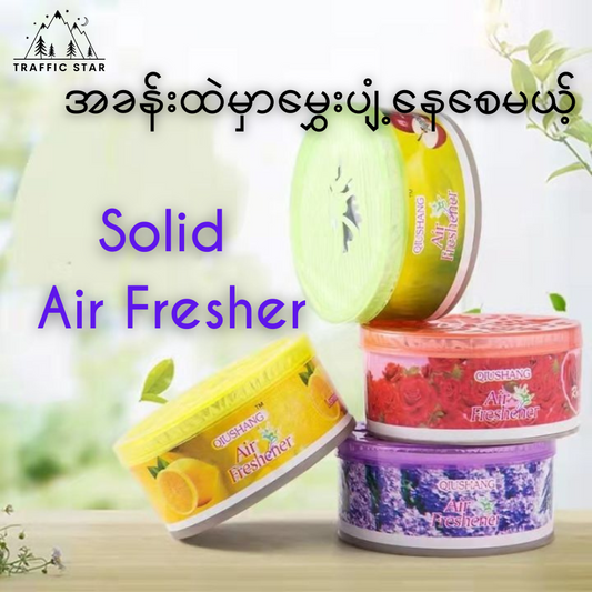 Solid Air Fresher (အခန်းတွင်းမွှေးပျံ့နေစေမည့် အမွှေးခဲ)