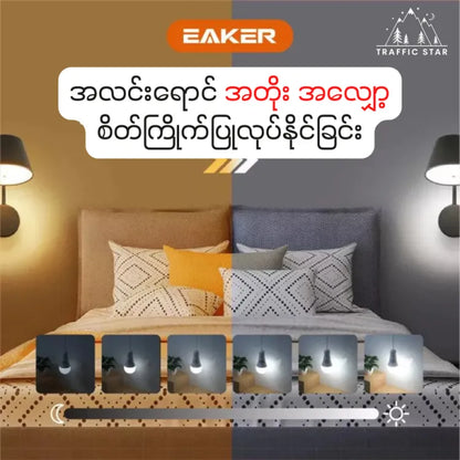 EAKER  Bulb Smart Light Bulb 10W App Support iOS & Android