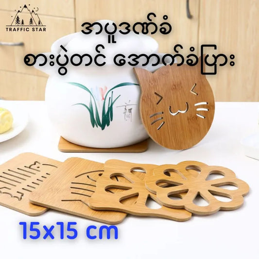 Heat Resistance Kitchen Wood Coasters