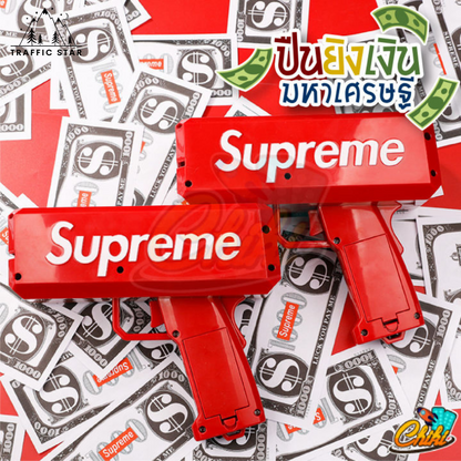 Supreme banknote machine with 100 banknotes