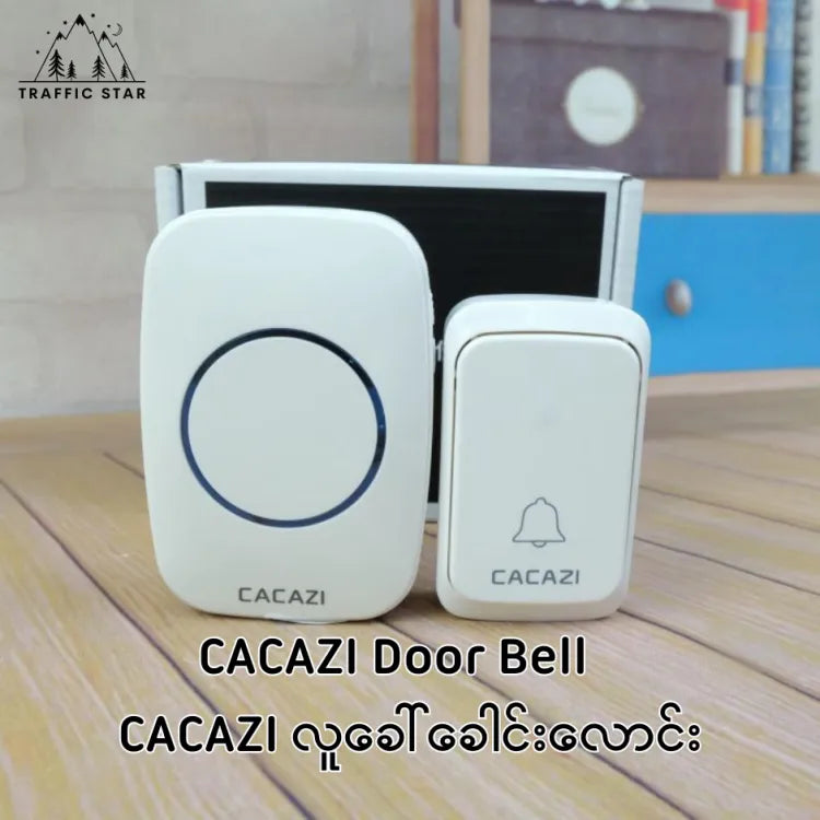 Cacazi Wireless Doorbell, DC Battery Doorbell Range 30 meters Battery Version ( ကြိုးမဲ့လူခေါ်ခေါင်းလောင်း )