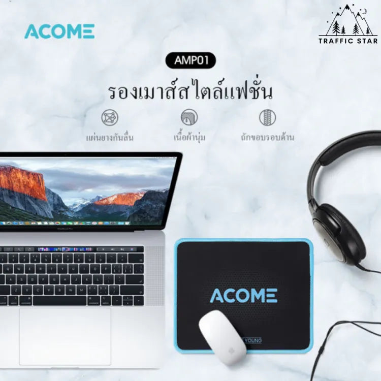 ACOME mouse pad mousepad good quality modern colors