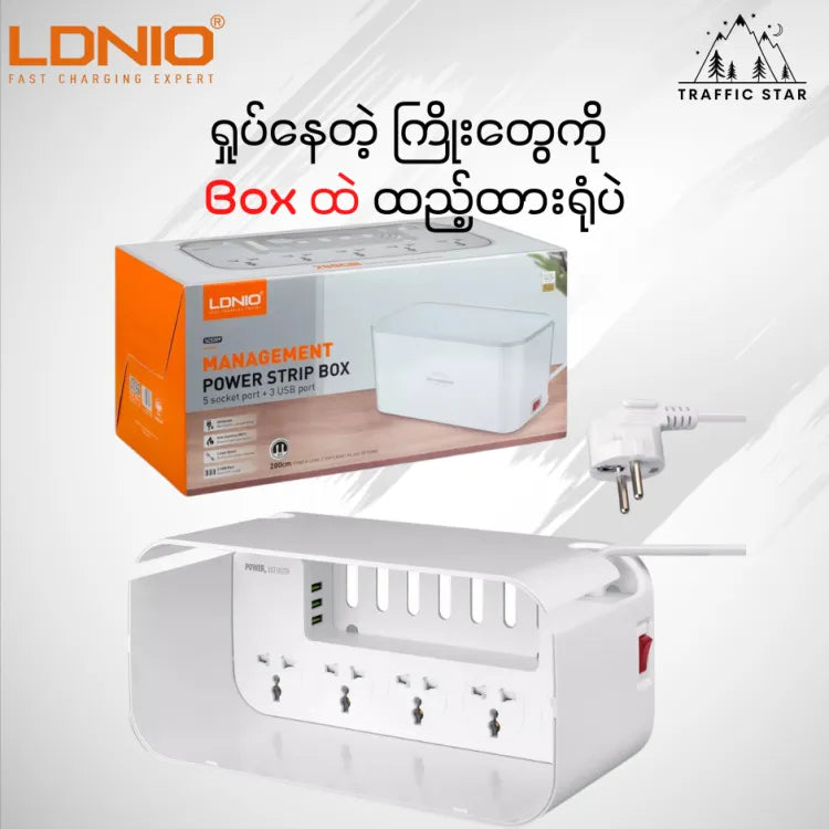 LDNIO Universal Strip, Power Socket With Power Socket Storage Box Socket 5 USB 3 outlet 2500W, Model SC5309