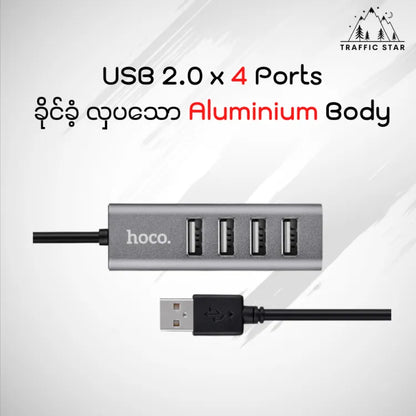 Hoco HB1 multi USB Hub 4 Ports