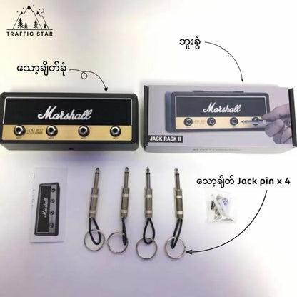 Marshall Key Hanger, Wall Mount Key Storage