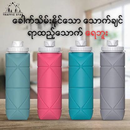 SPECIAL MADE Collapsible Water Bottles Leakproof Valve Reusable BPA Free Silicone Foldable Travel Water Bottle