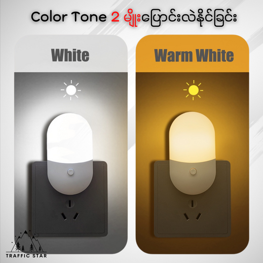 LED Lamp, Bedside Lamp, Wall Lamp, Plug-in type Save energy,Light in 2 colors