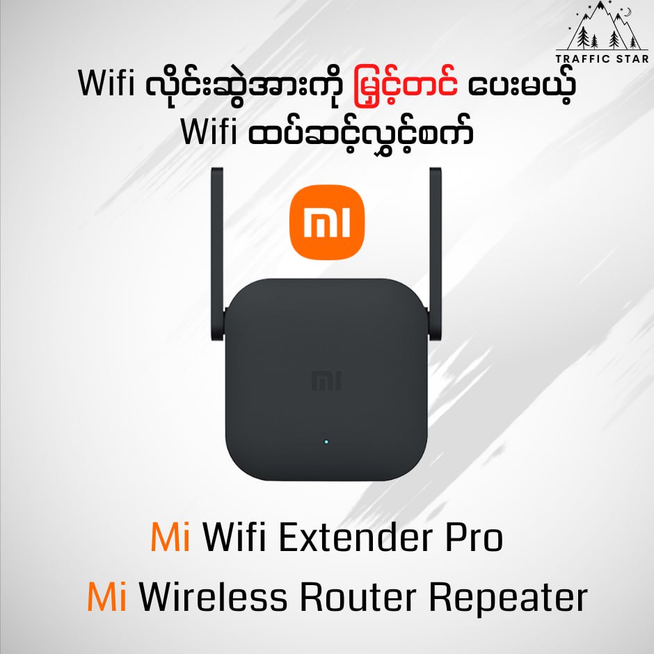 Xiaomi  Pro Wifi Repeater Wifi Booster