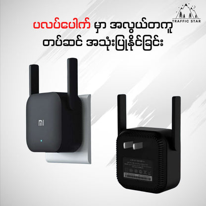 Xiaomi  Pro Wifi Repeater Wifi Booster